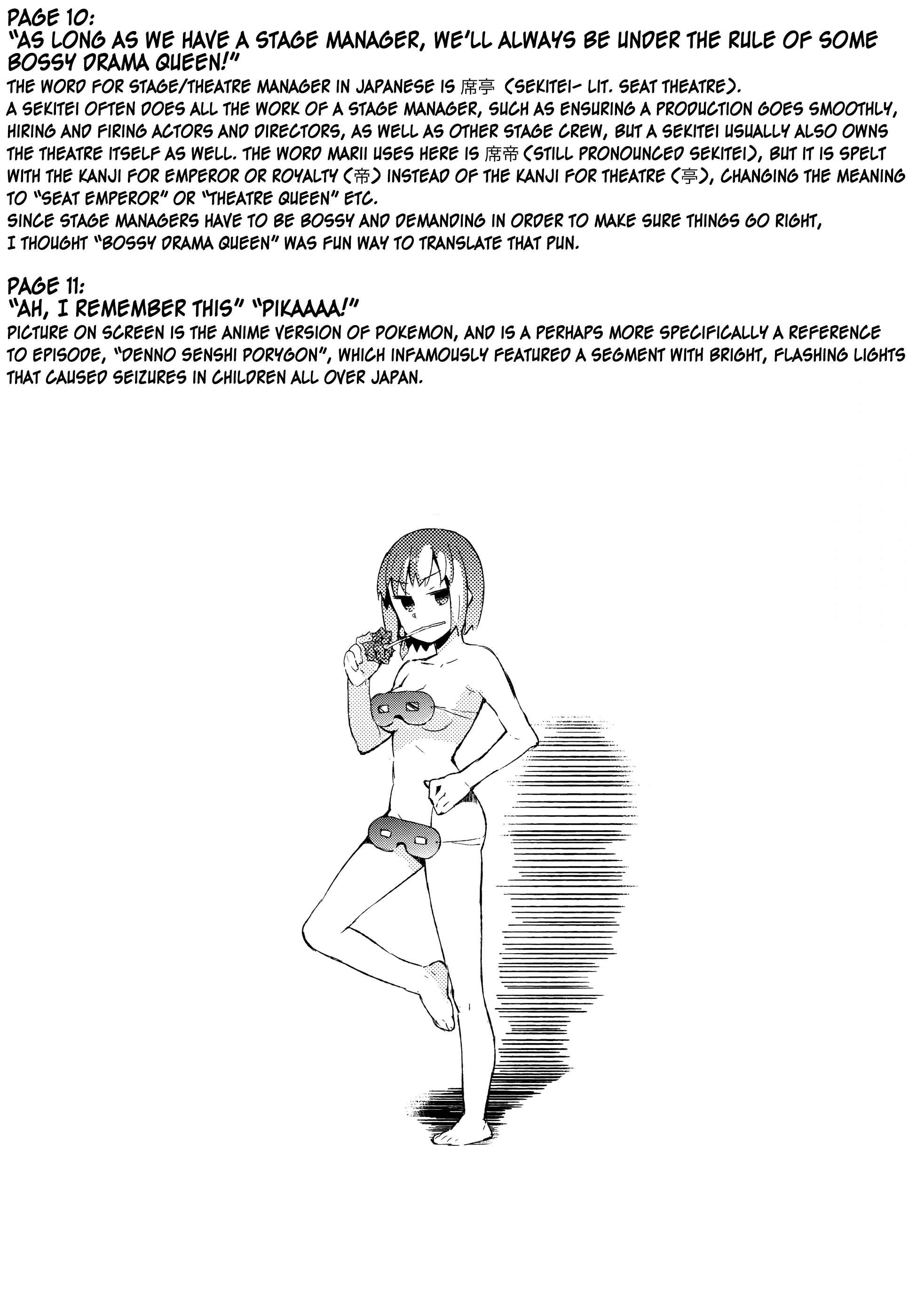 Page 14 Chapter 35 Joshiraku