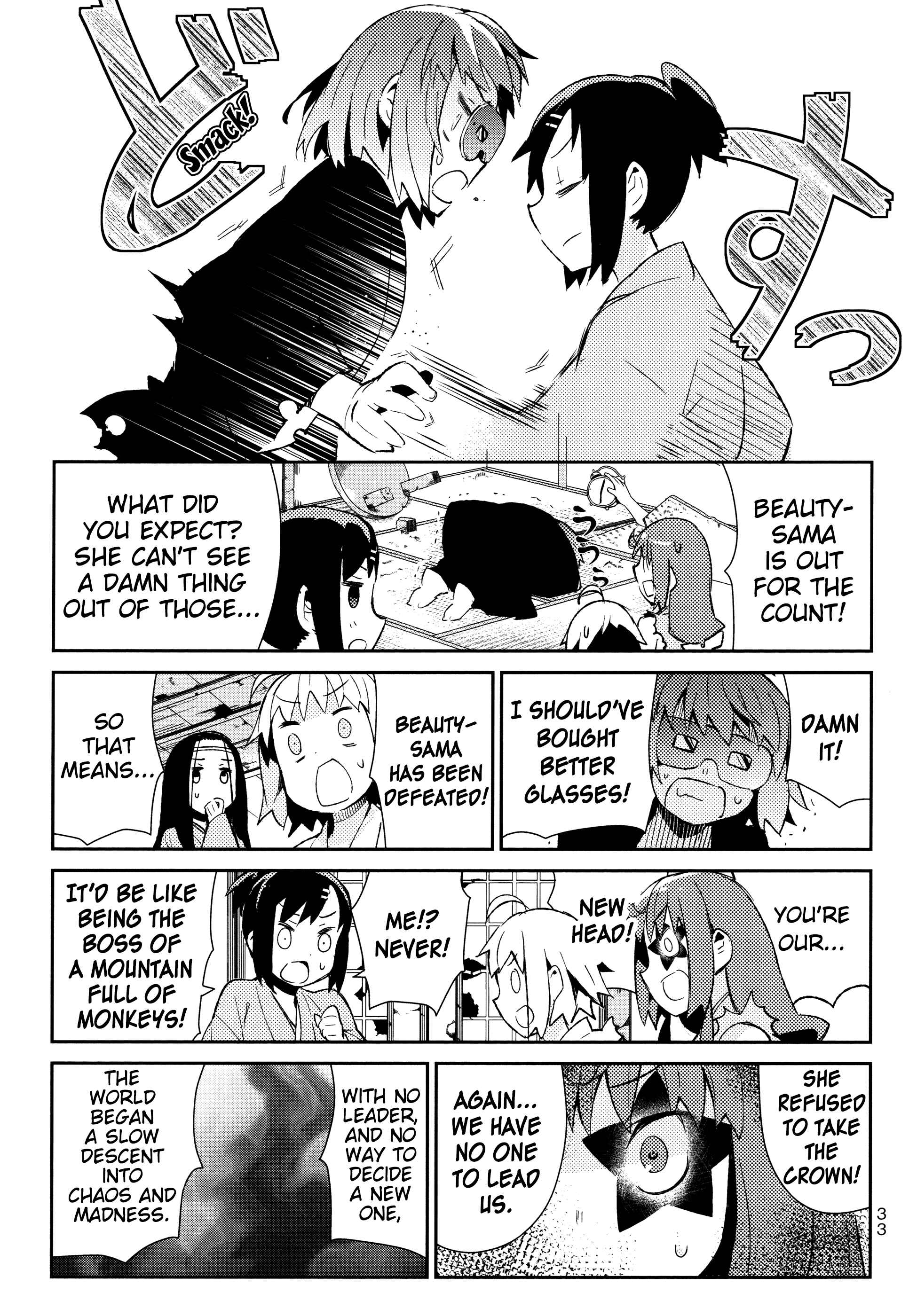 Page 5 Chapter 35 Joshiraku