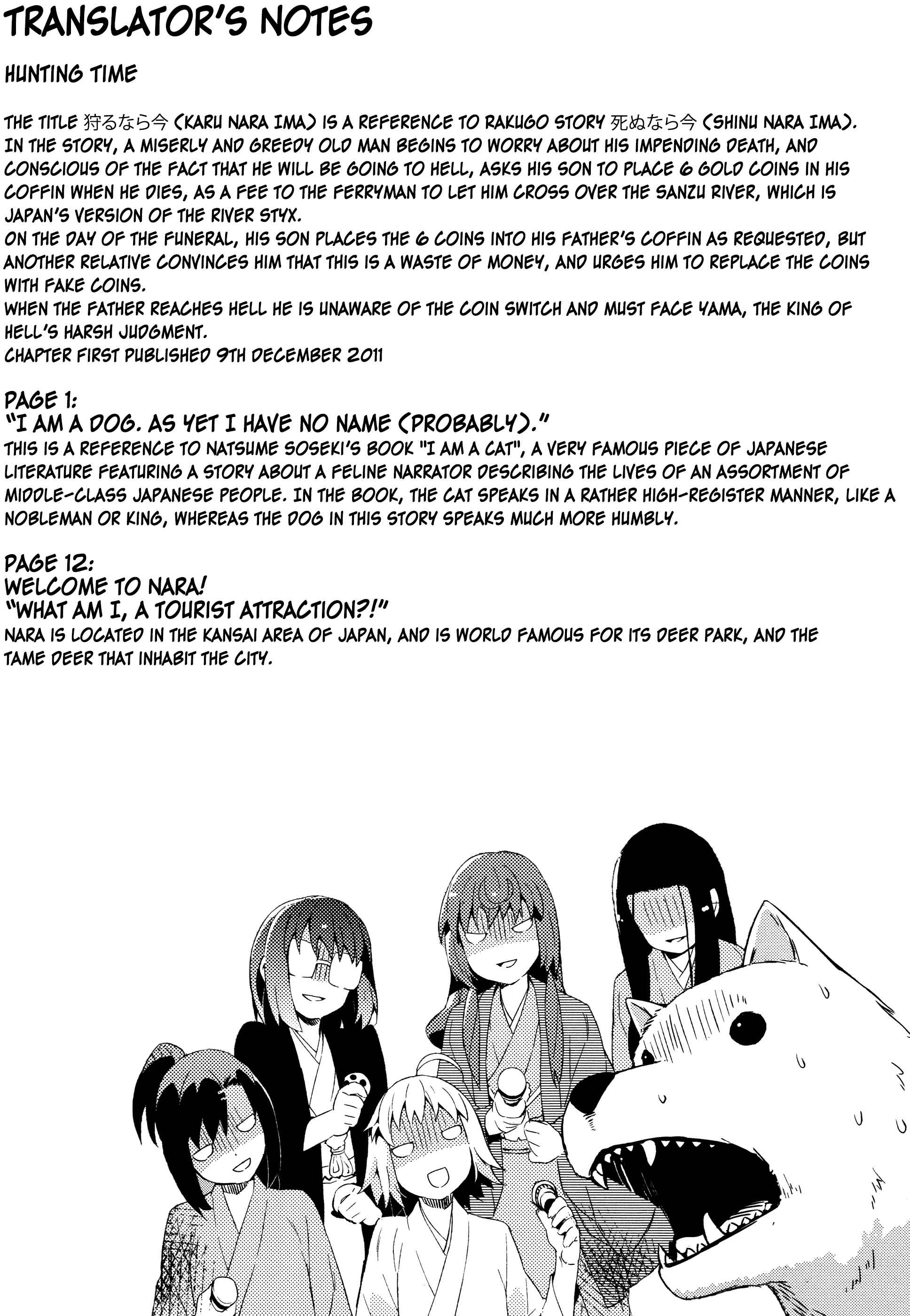 Page 15 Chapter 29 Joshiraku