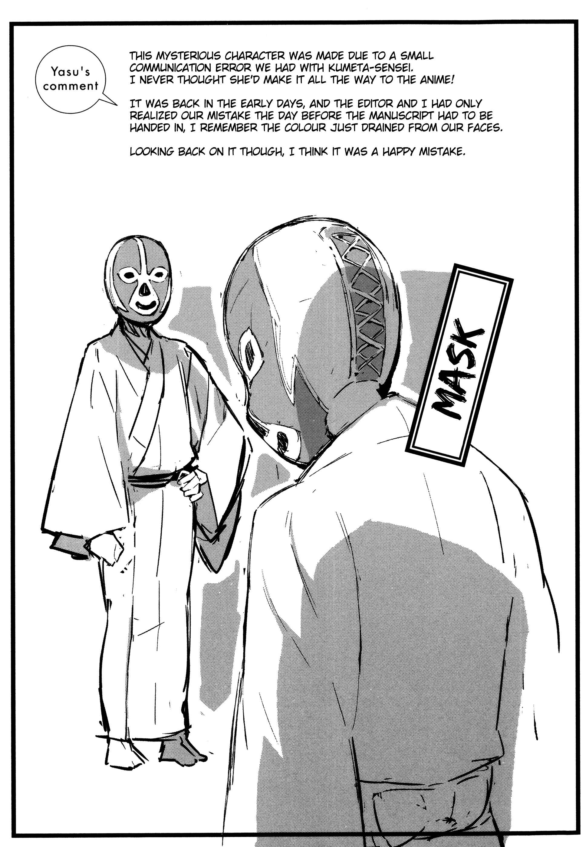 Page 14 Chapter 46 Joshiraku