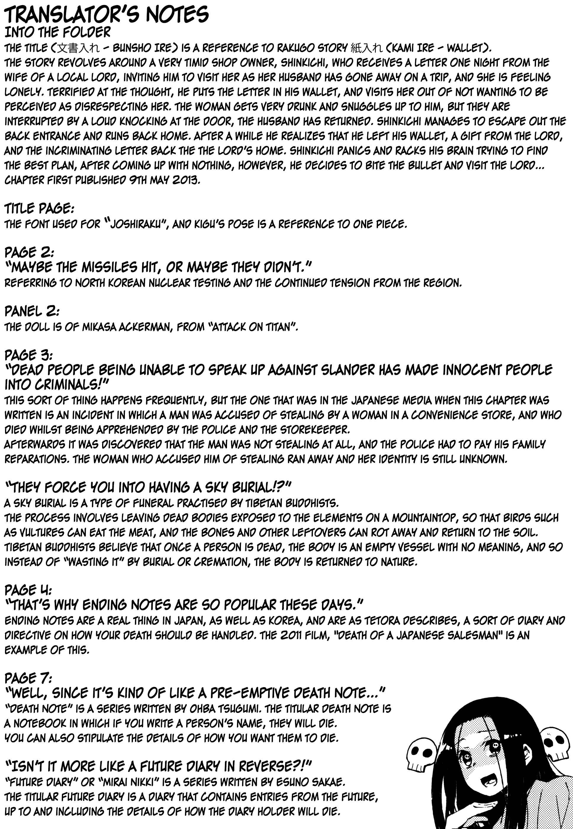 Page 15 Chapter 46 Joshiraku