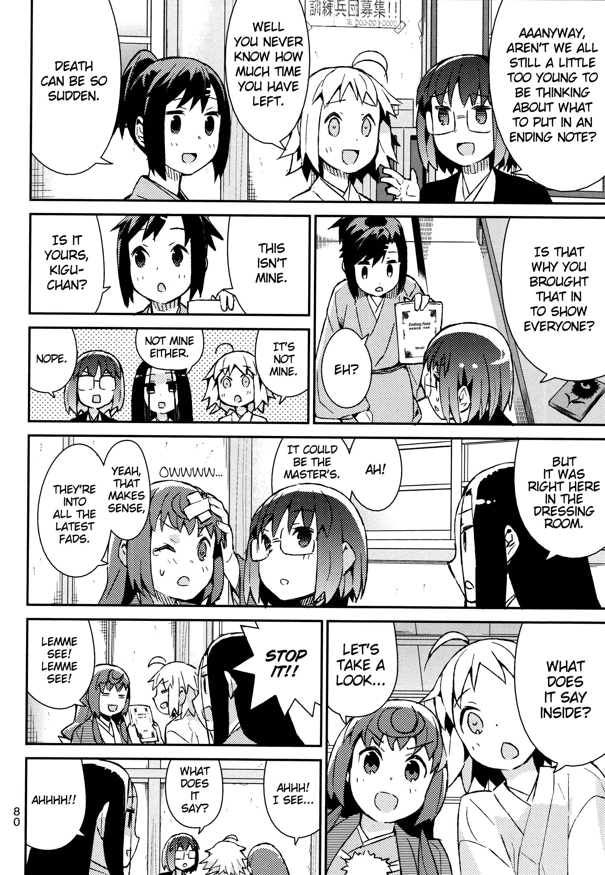 Page 7 Chapter 46 Joshiraku