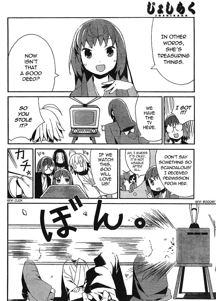 Page 10 Chapter 12 Joshiraku