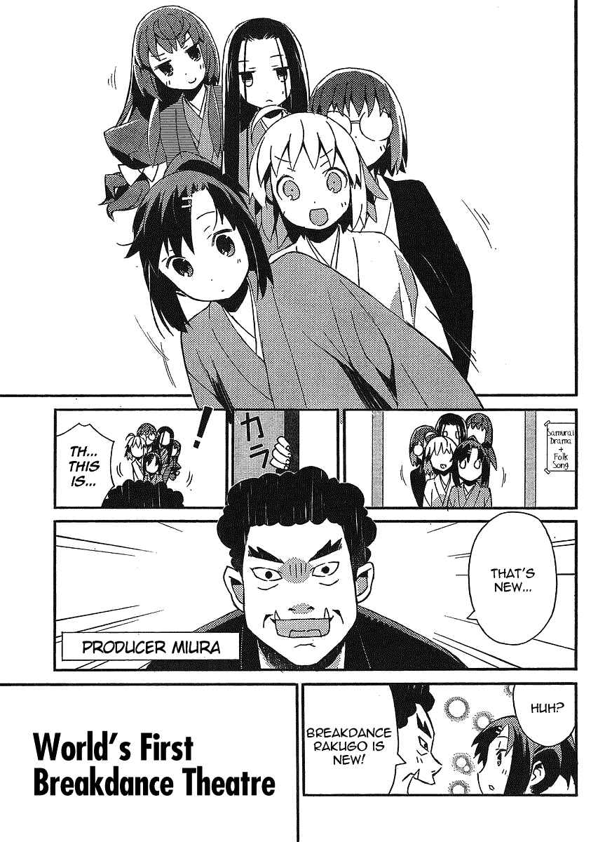 Page 13 Chapter 12 Joshiraku