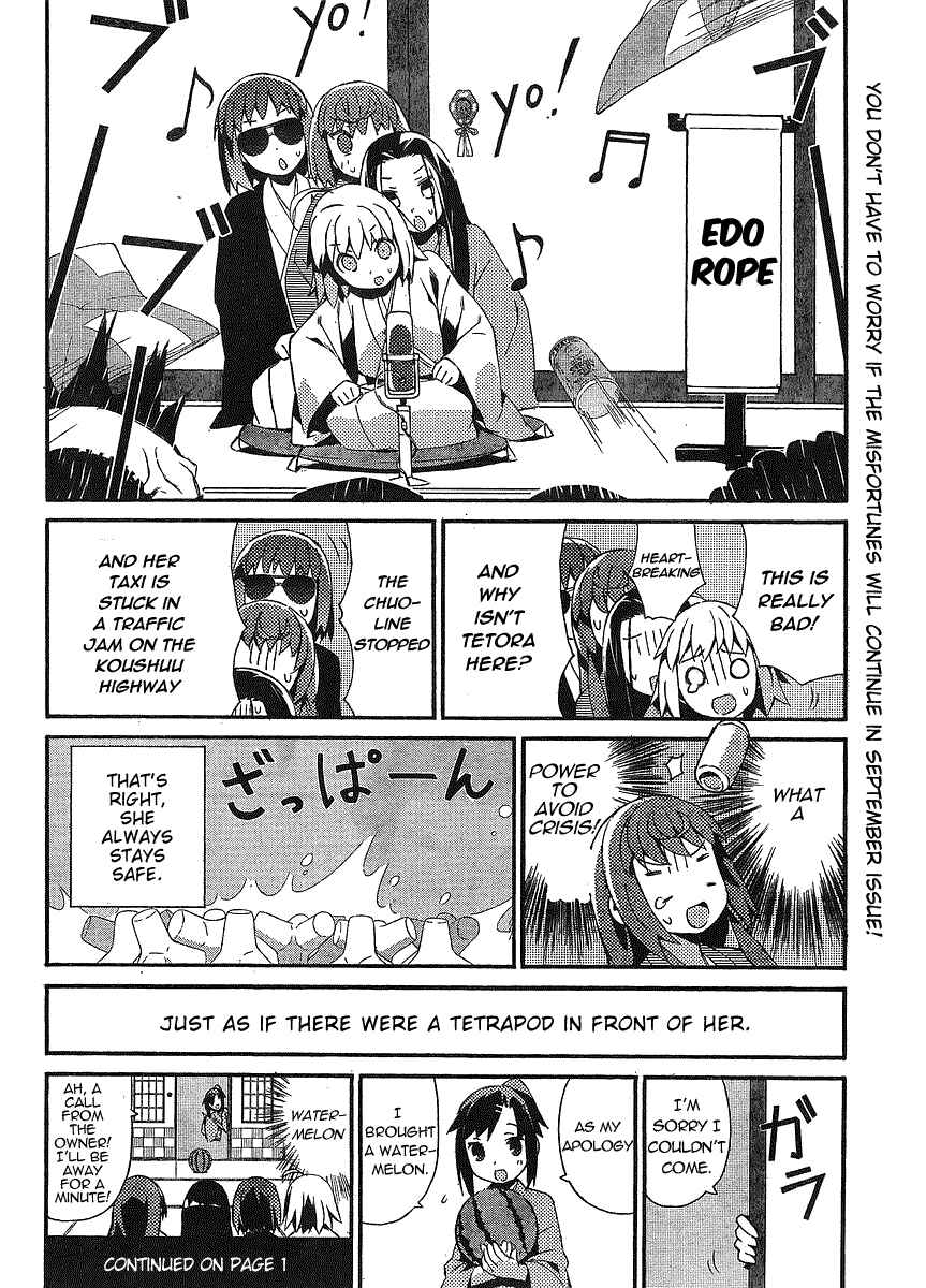 Page 14 Chapter 12 Joshiraku