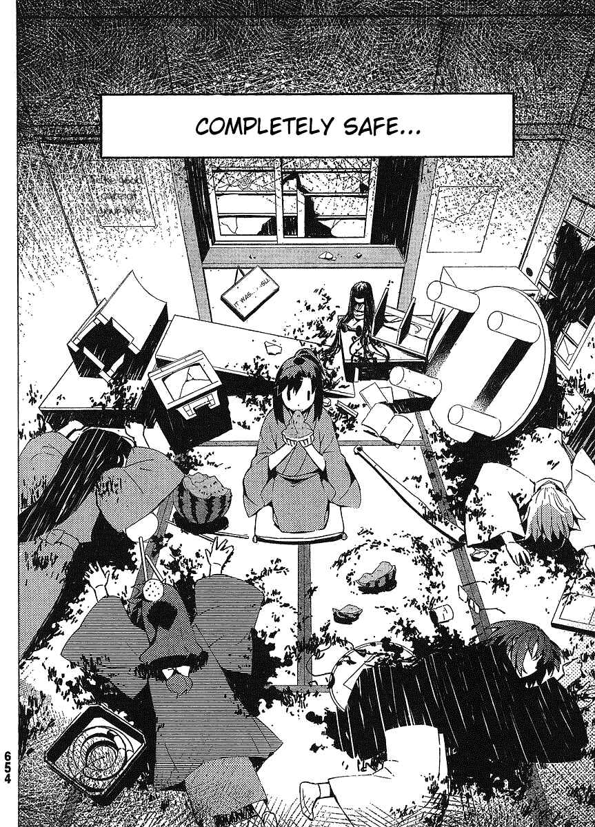 Page 4 Chapter 12 Joshiraku
