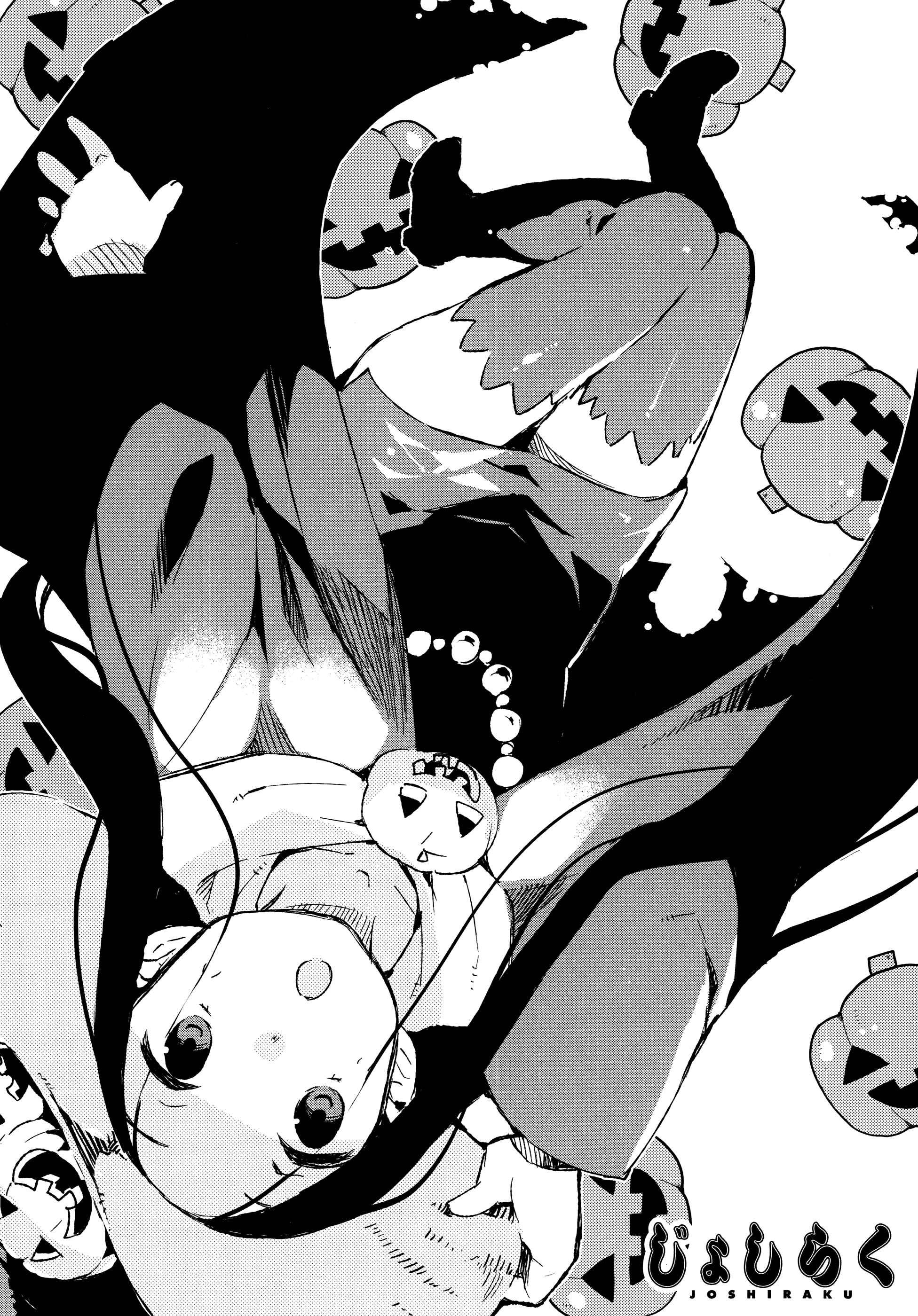 Page 1 Chapter 40 Joshiraku