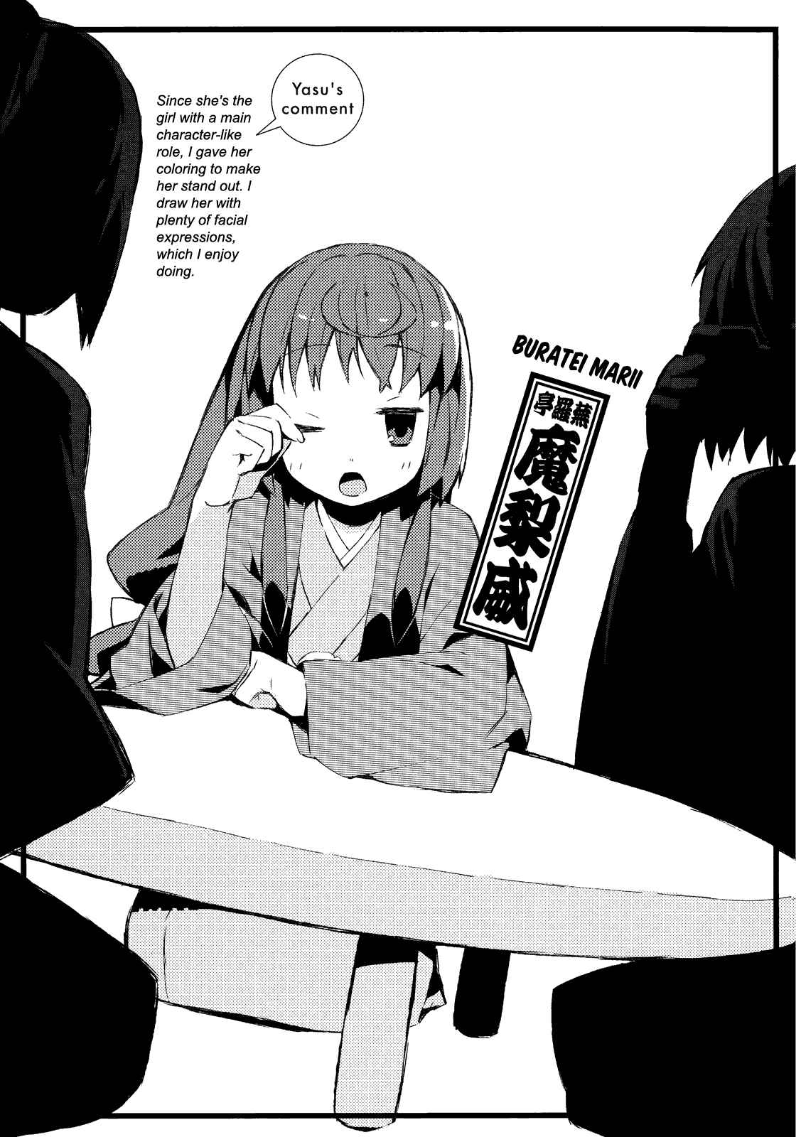 Page 14 Chapter 7 Joshiraku