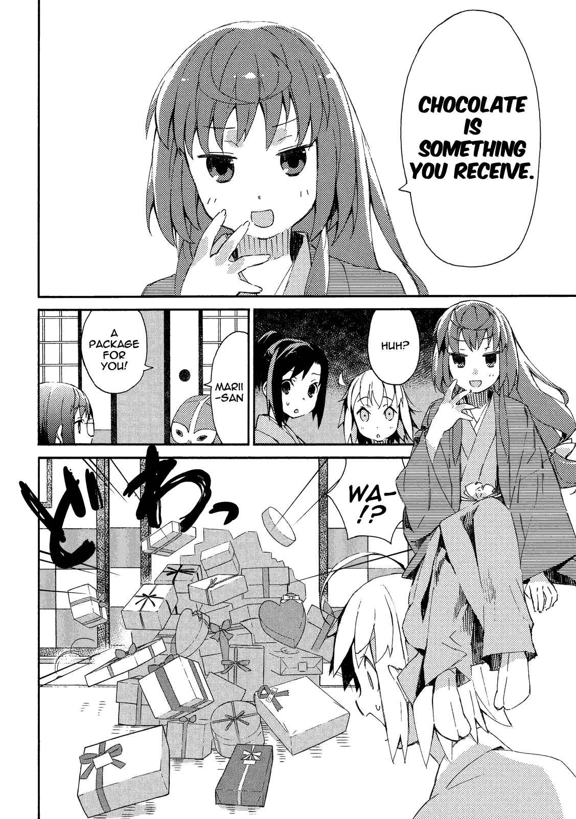Page 3 Chapter 7 Joshiraku
