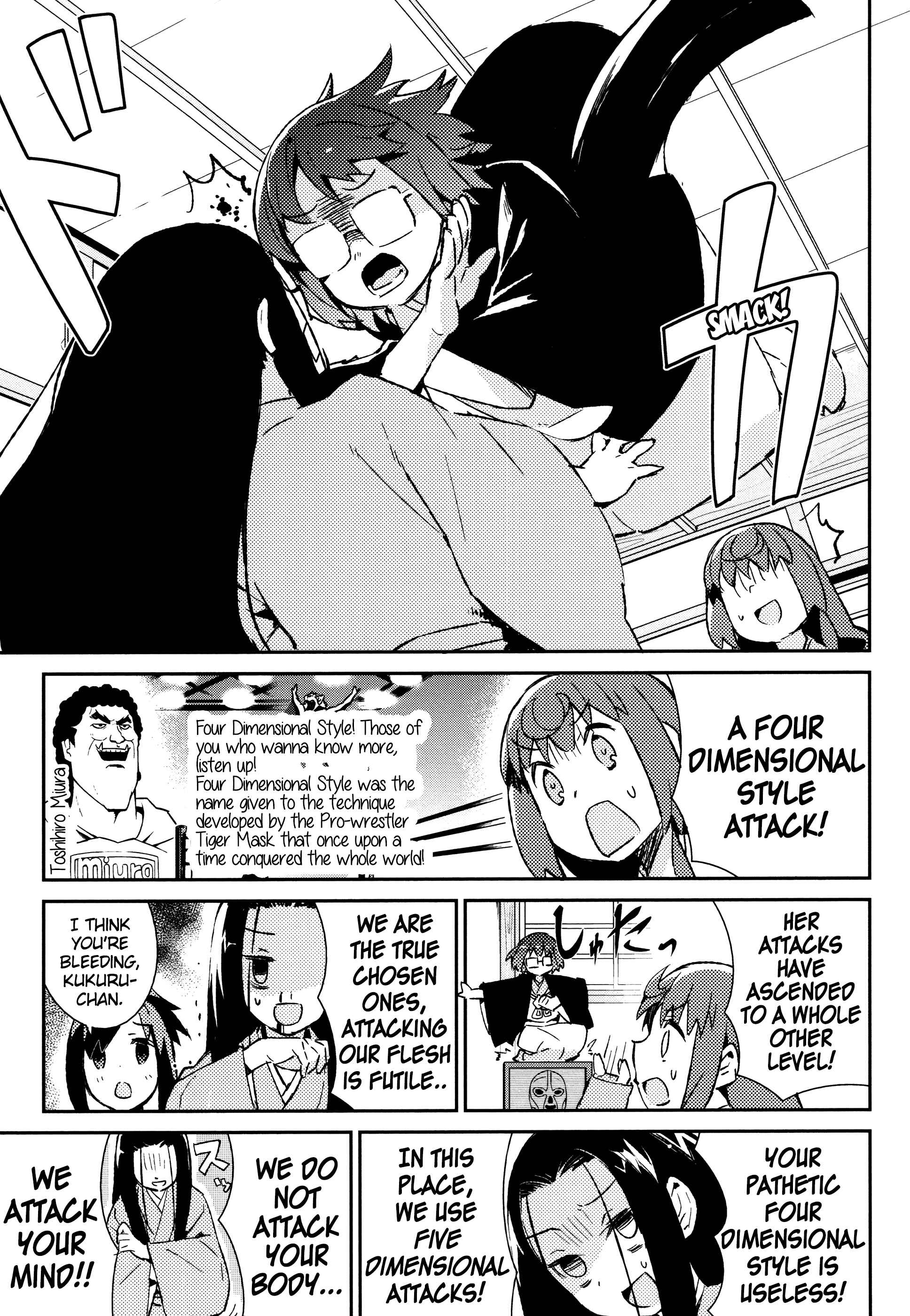 Page 12 Chapter 42 Joshiraku
