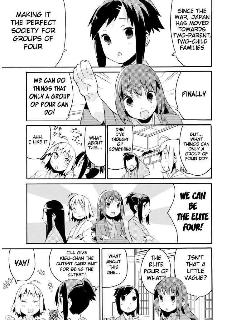 Page 4 Chapter 20 Joshiraku