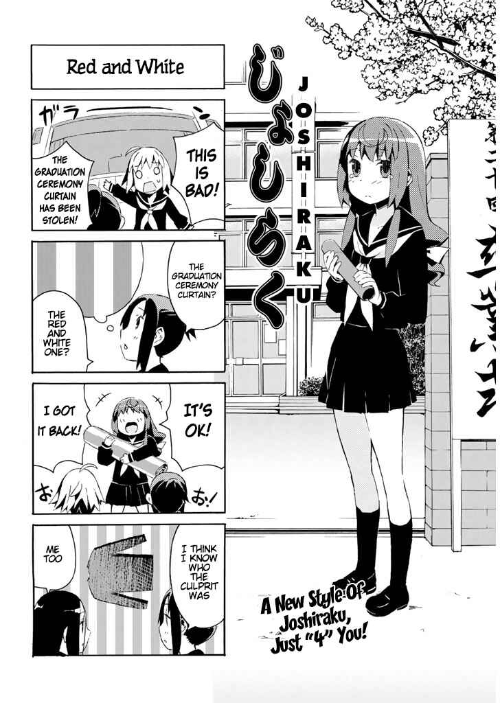 Page 7 Chapter 20 Joshiraku