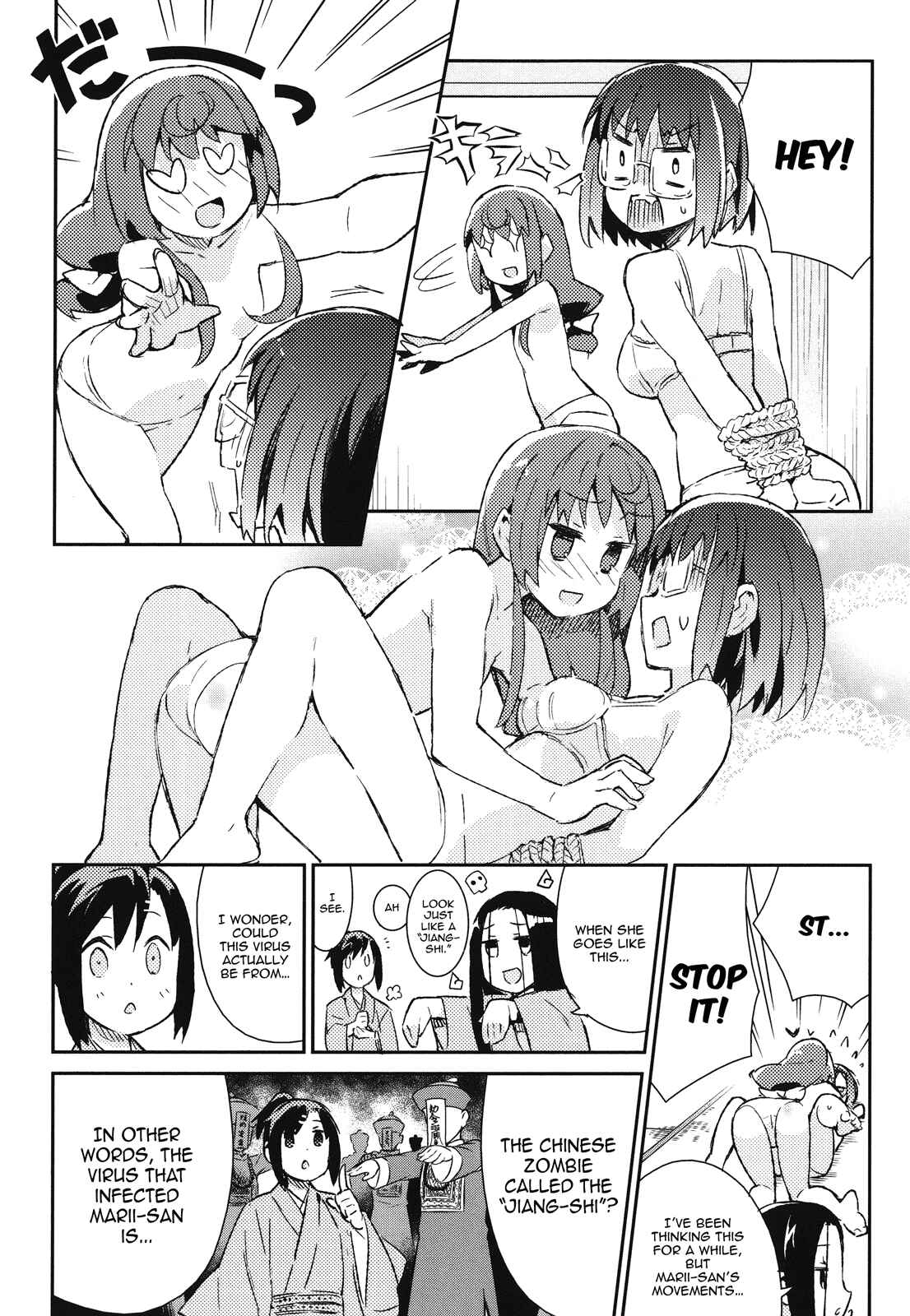 Page 13 Chapter 41 Joshiraku