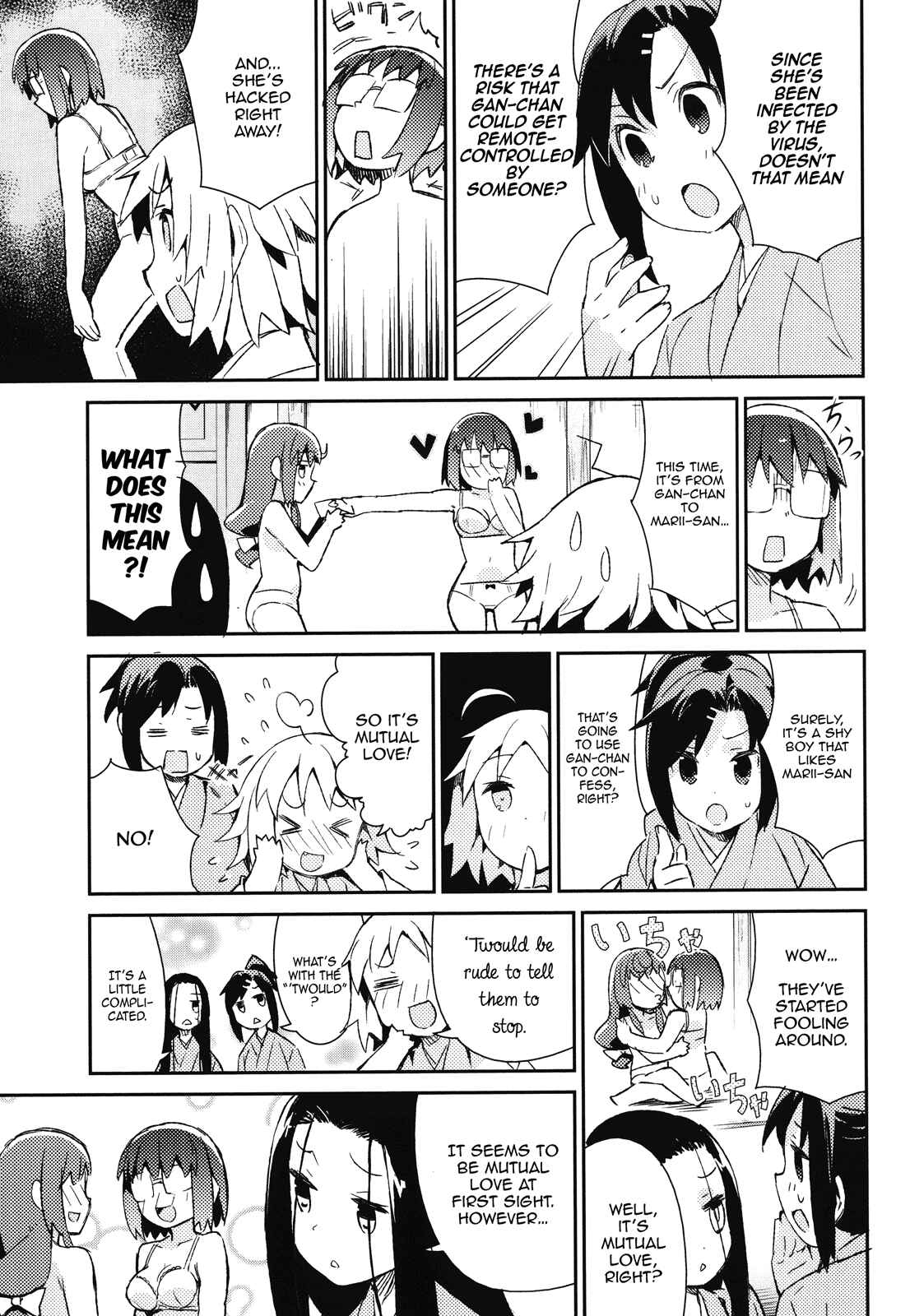 Page 15 Chapter 41 Joshiraku