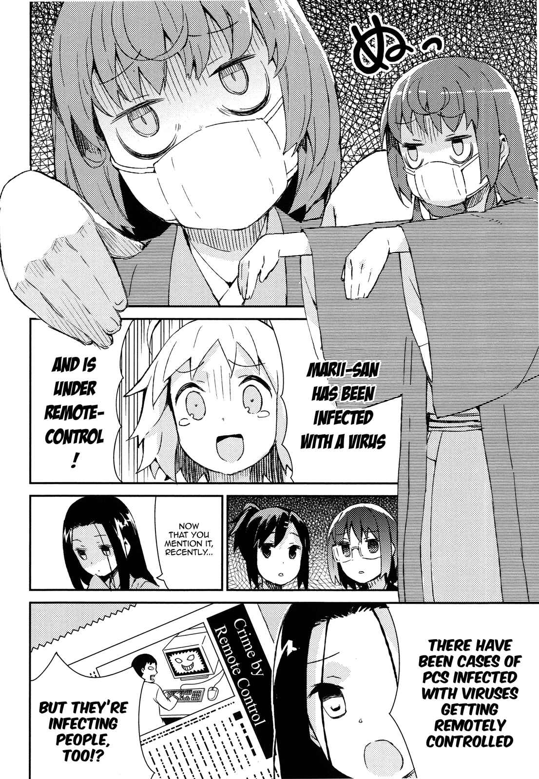 Page 8 Chapter 41 Joshiraku