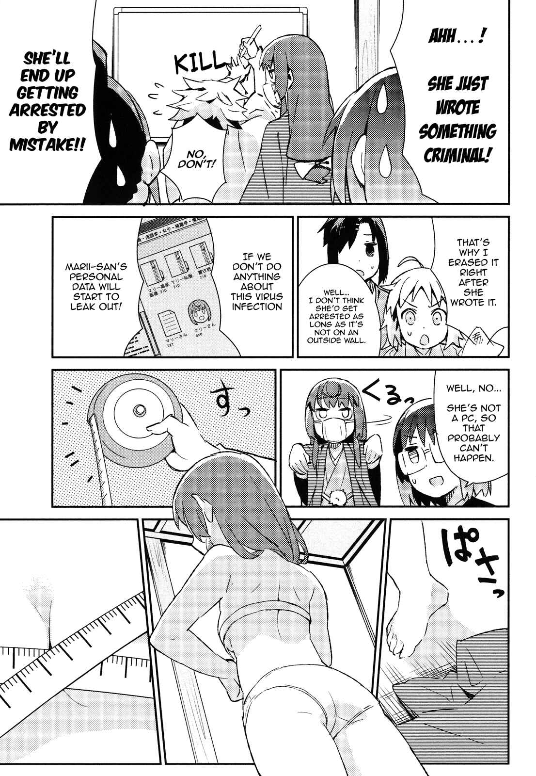 Page 9 Chapter 41 Joshiraku