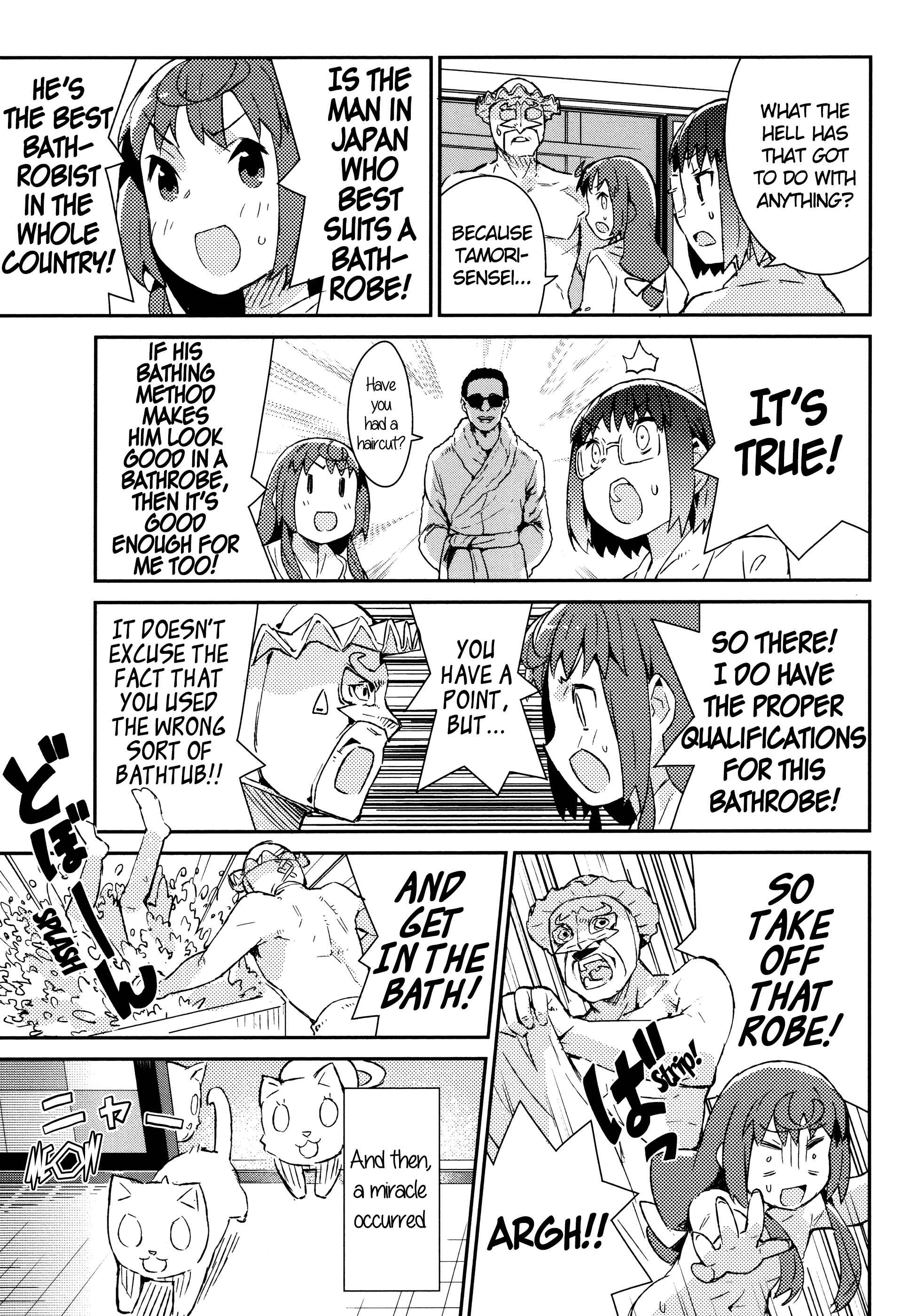 Page 12 Chapter 47 Joshiraku