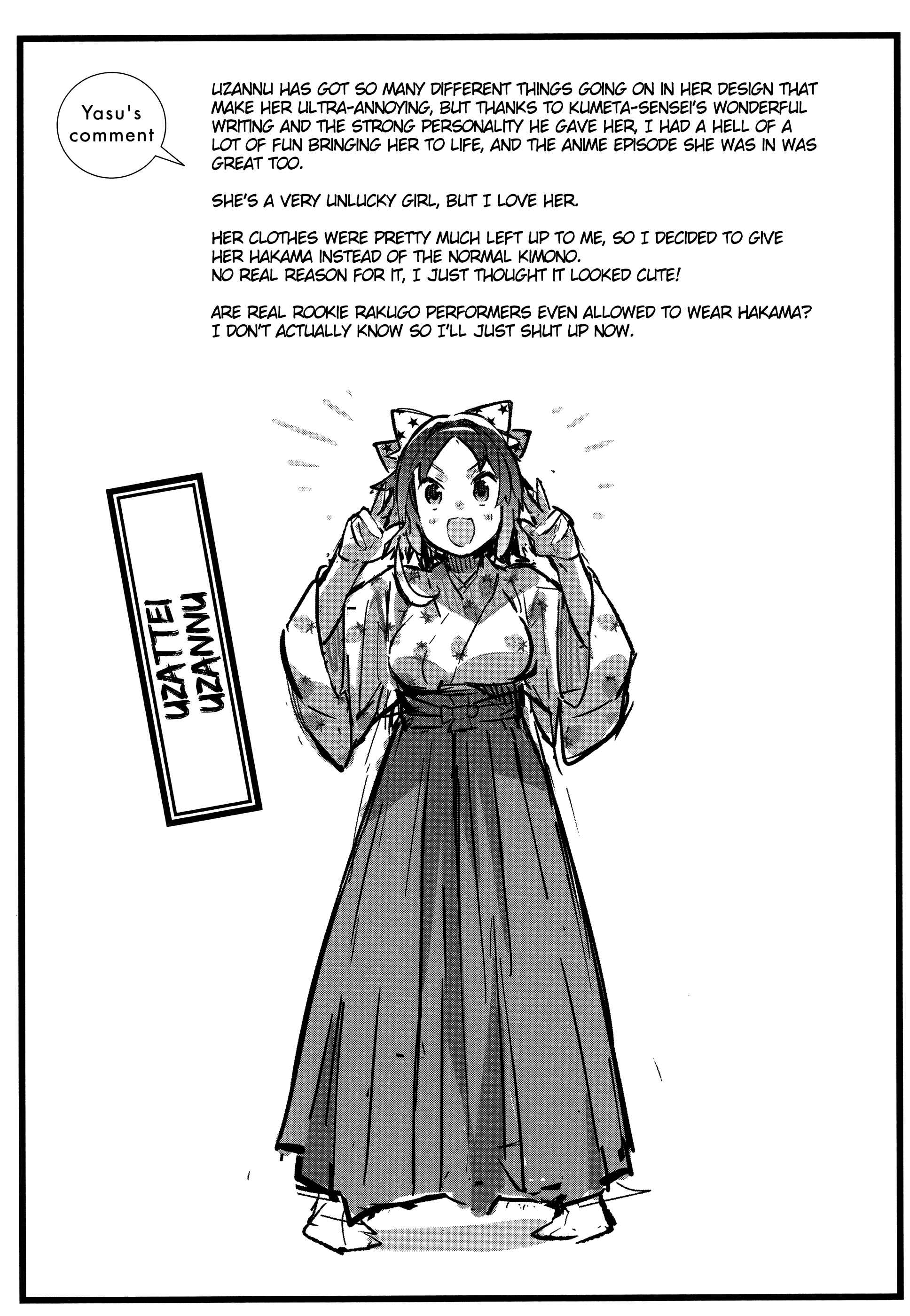 Page 14 Chapter 47 Joshiraku