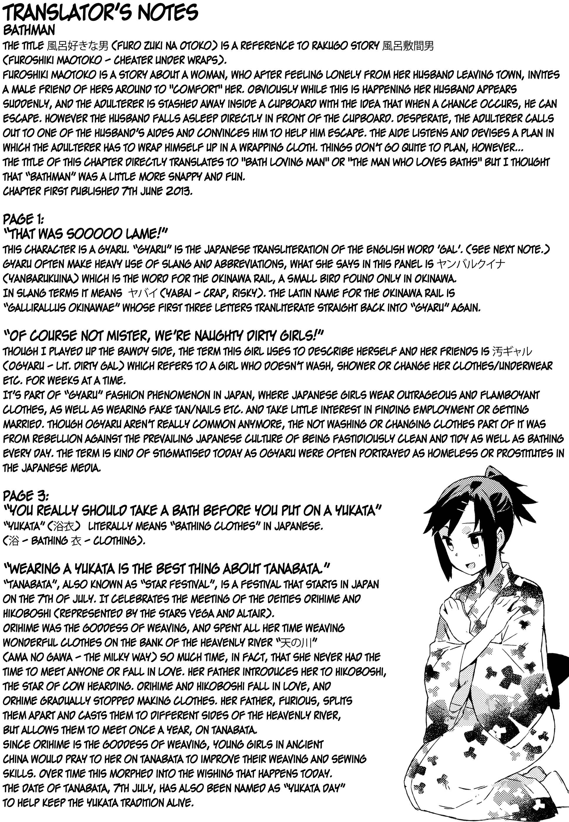 Page 15 Chapter 47 Joshiraku