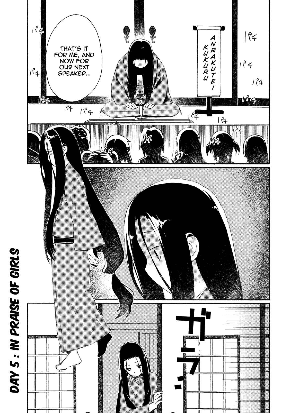 Page 2 Chapter 5 Joshiraku