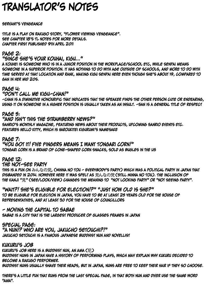 Page 15 Chapter 21 Joshiraku