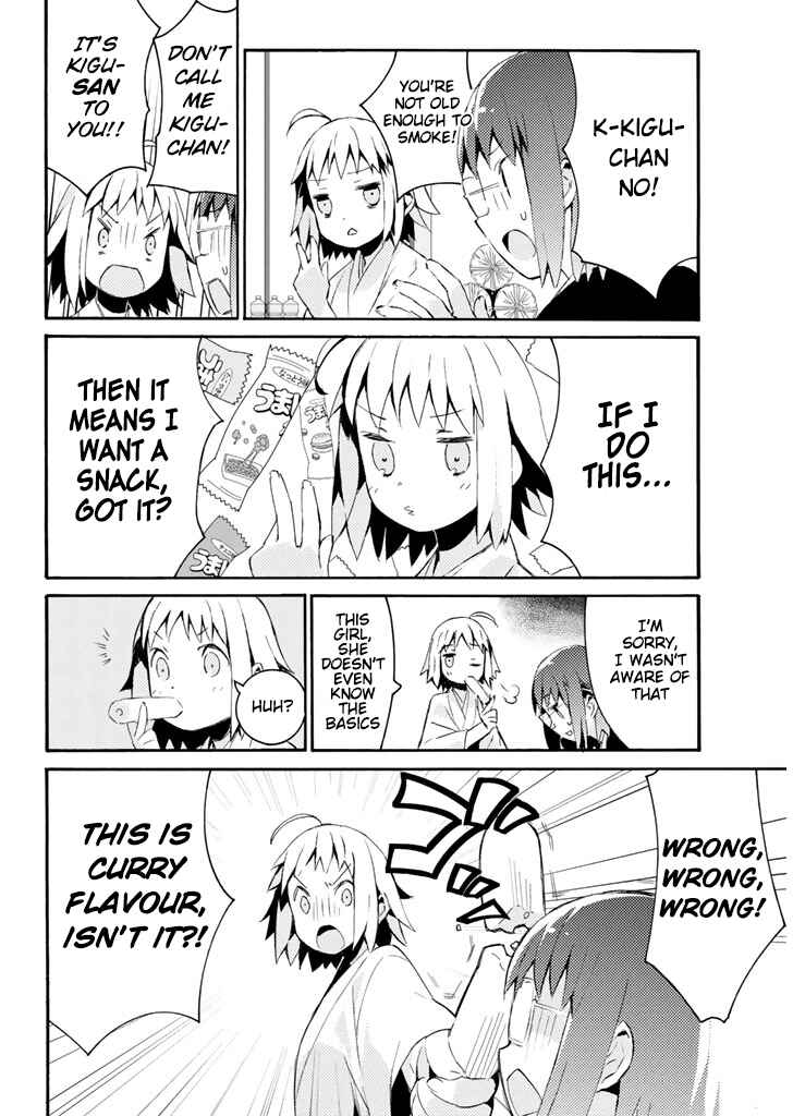 Page 5 Chapter 21 Joshiraku