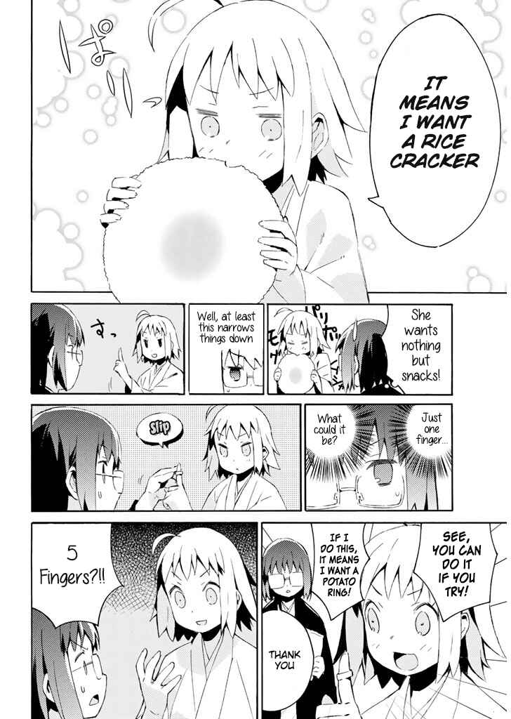 Page 7 Chapter 21 Joshiraku