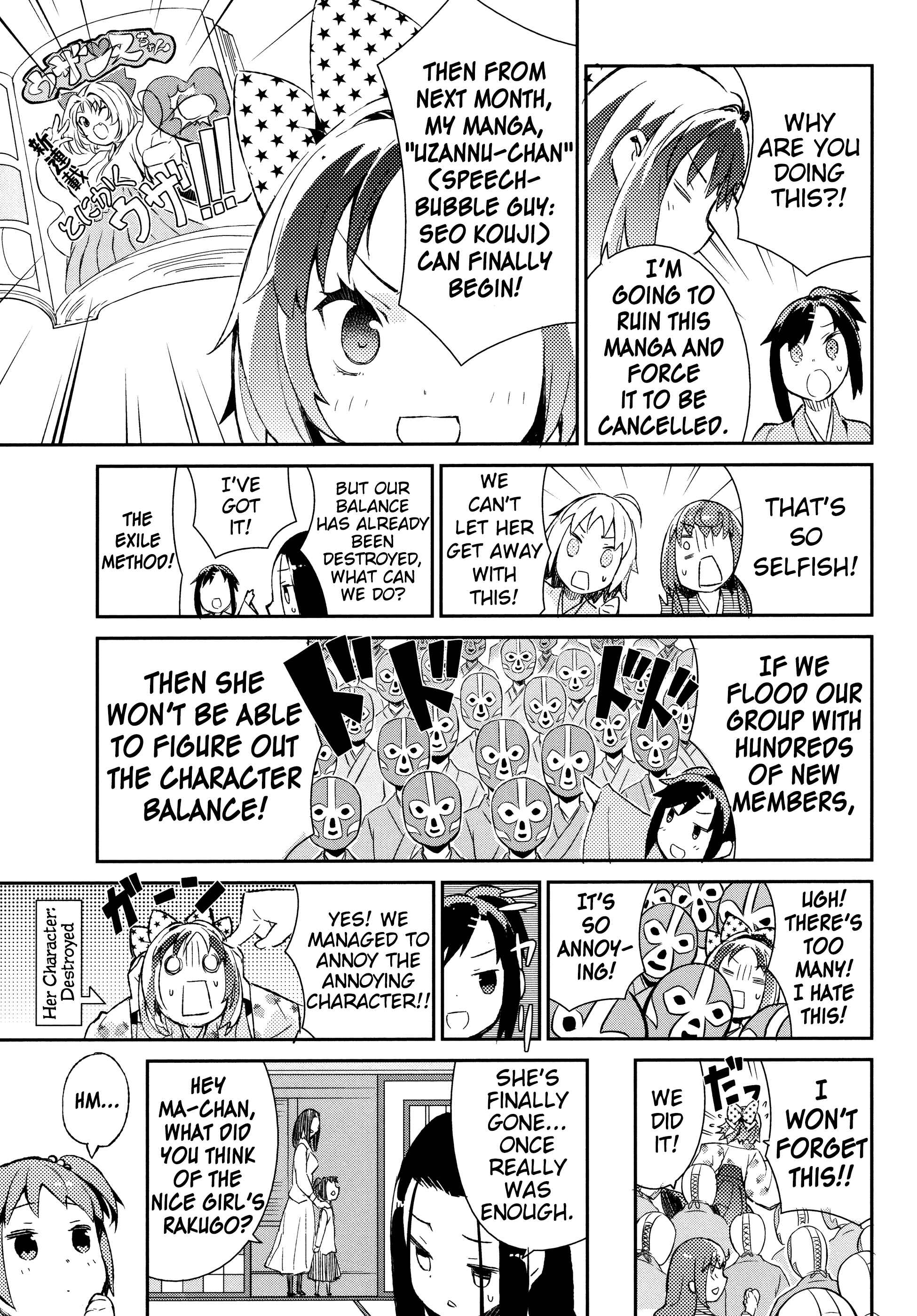 Page 17 Chapter 33 Joshiraku