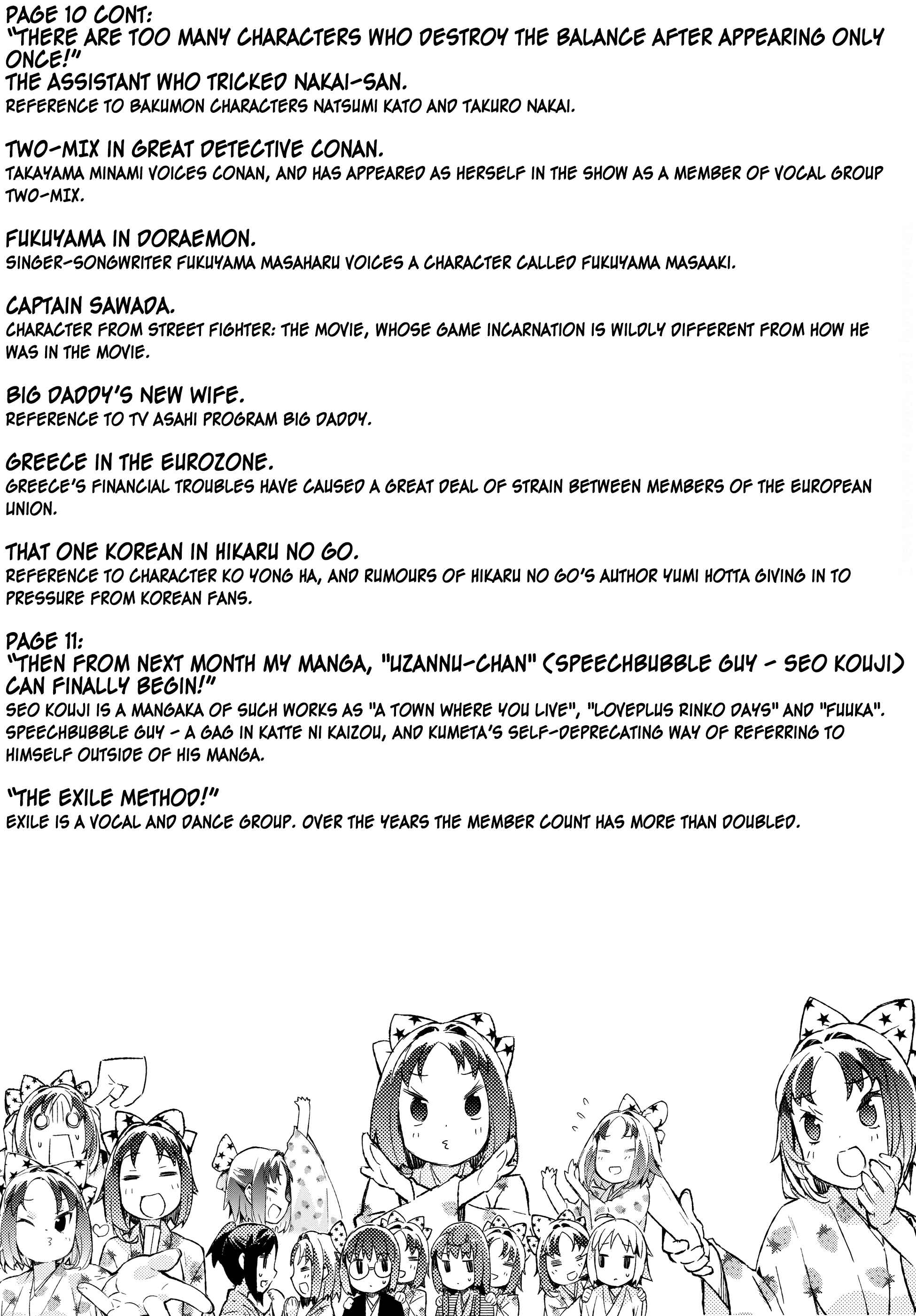 Page 21 Chapter 33 Joshiraku