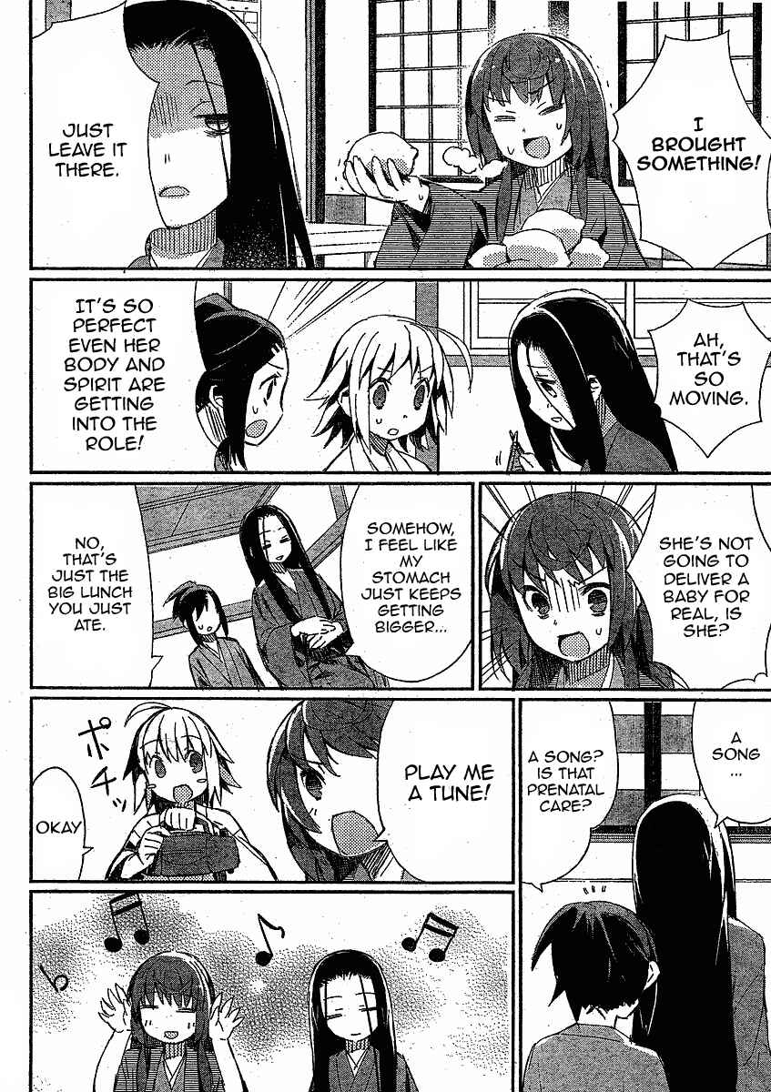Page 12 Chapter 4 Joshiraku
