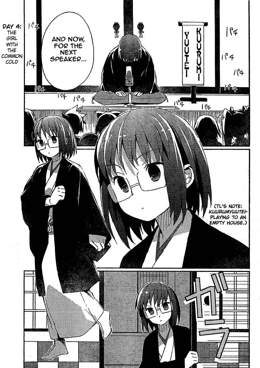 Page 3 Chapter 4 Joshiraku