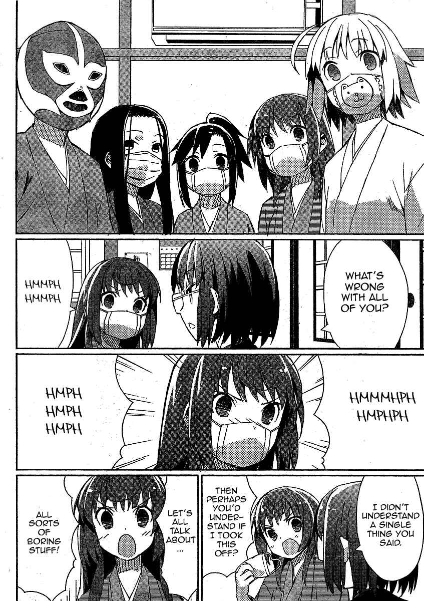 Page 4 Chapter 4 Joshiraku