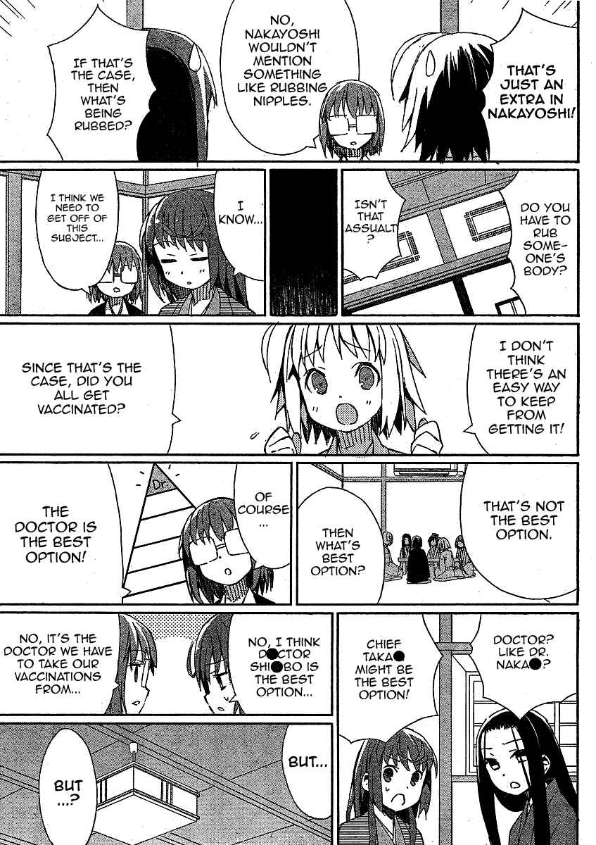 Page 7 Chapter 4 Joshiraku