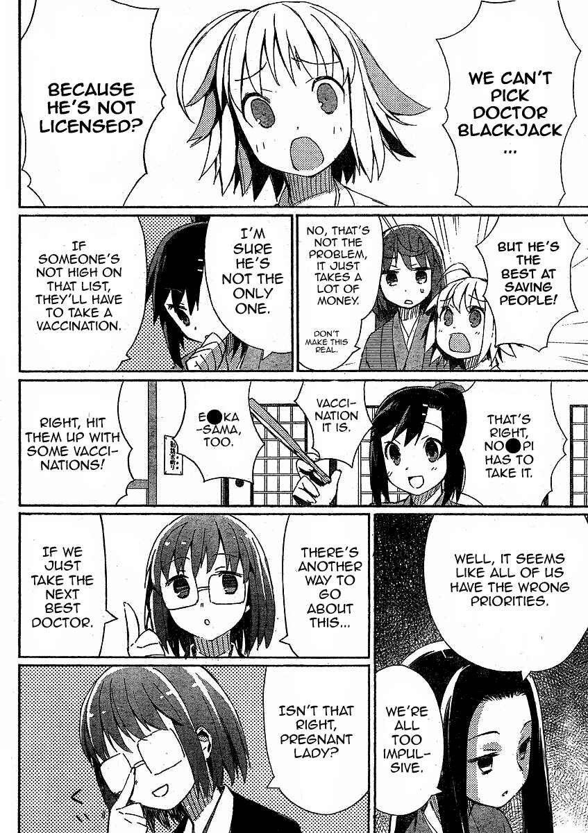 Page 8 Chapter 4 Joshiraku