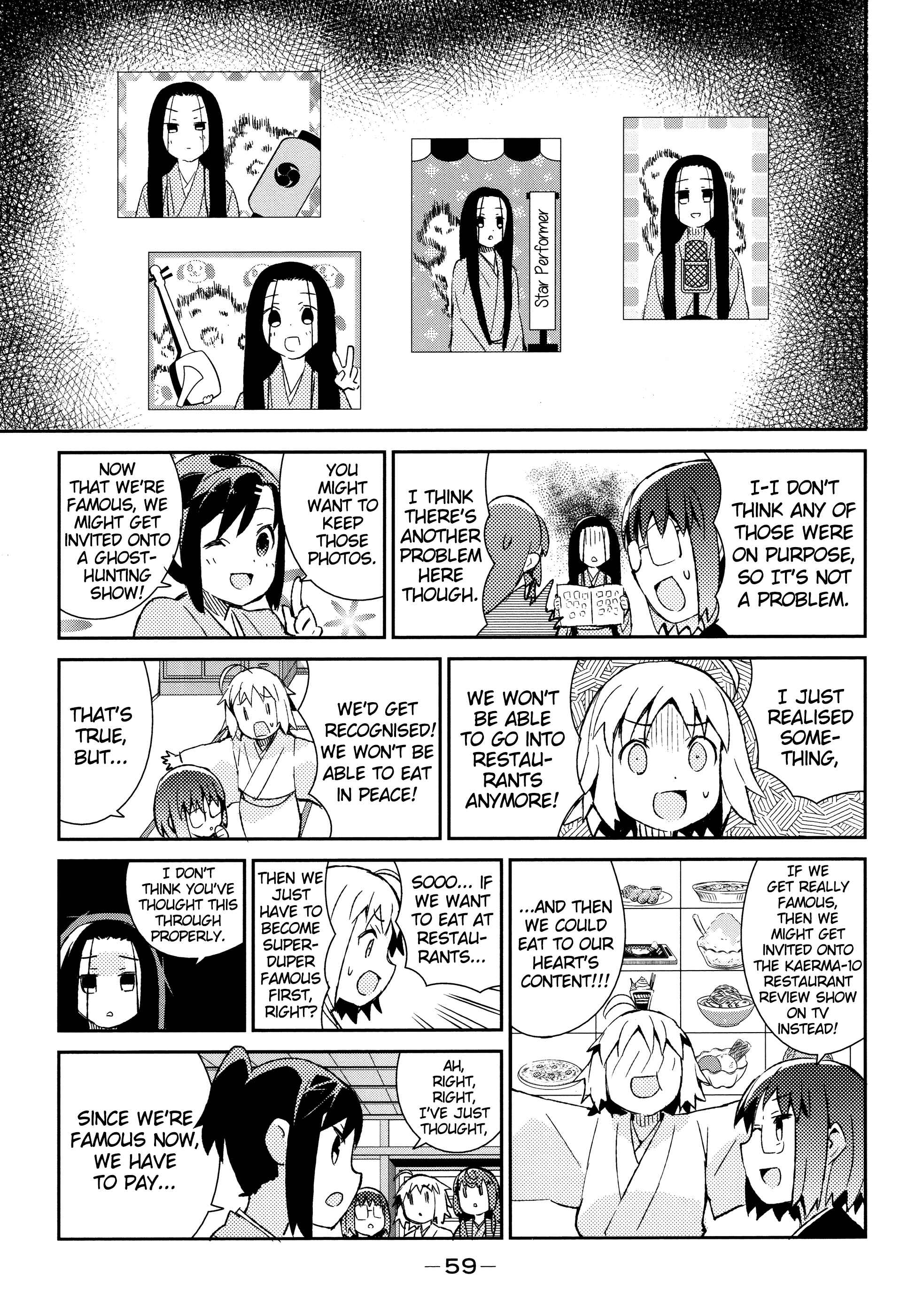 Page 6 Chapter 37 Joshiraku