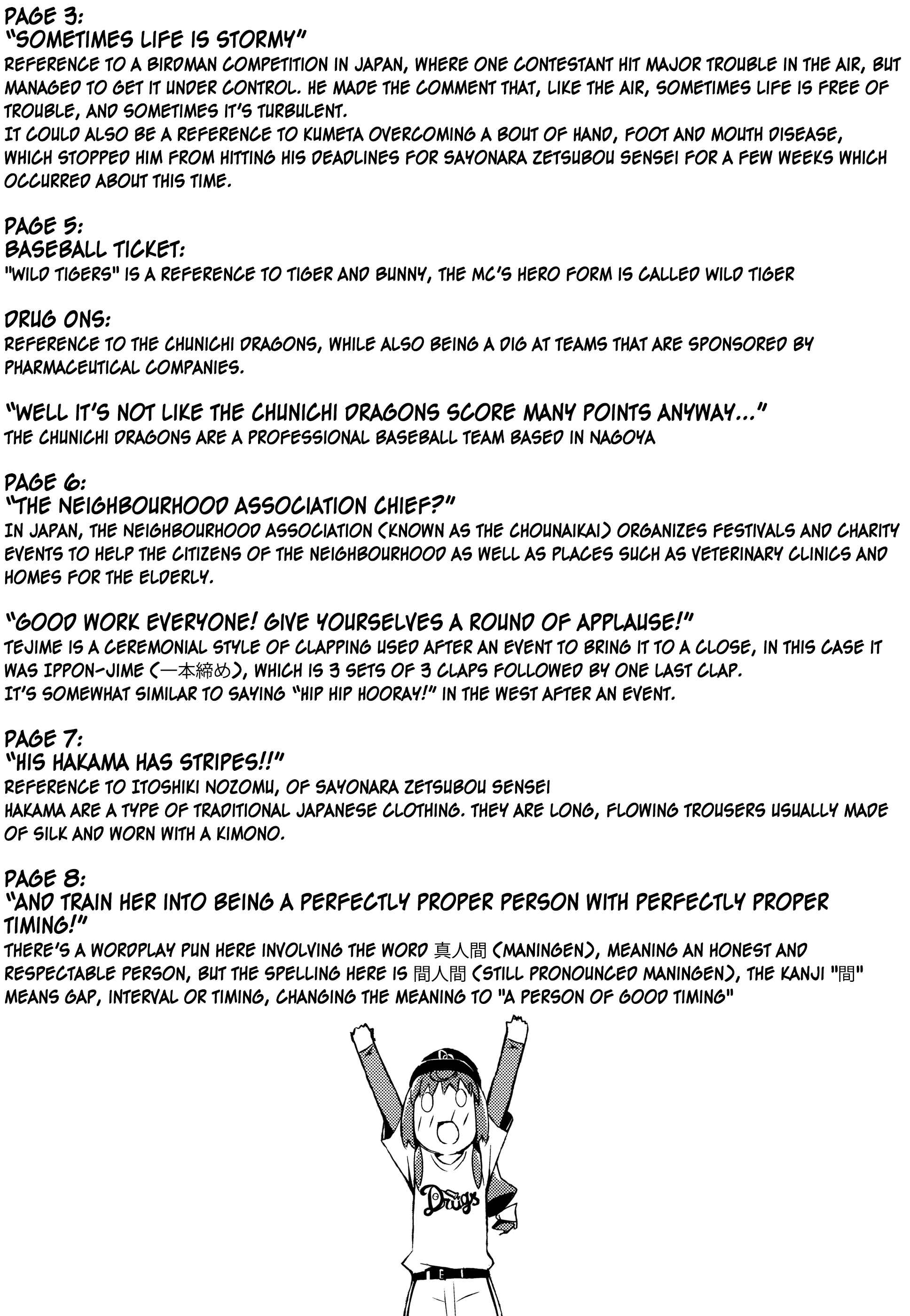 Page 16 Chapter 27 Joshiraku