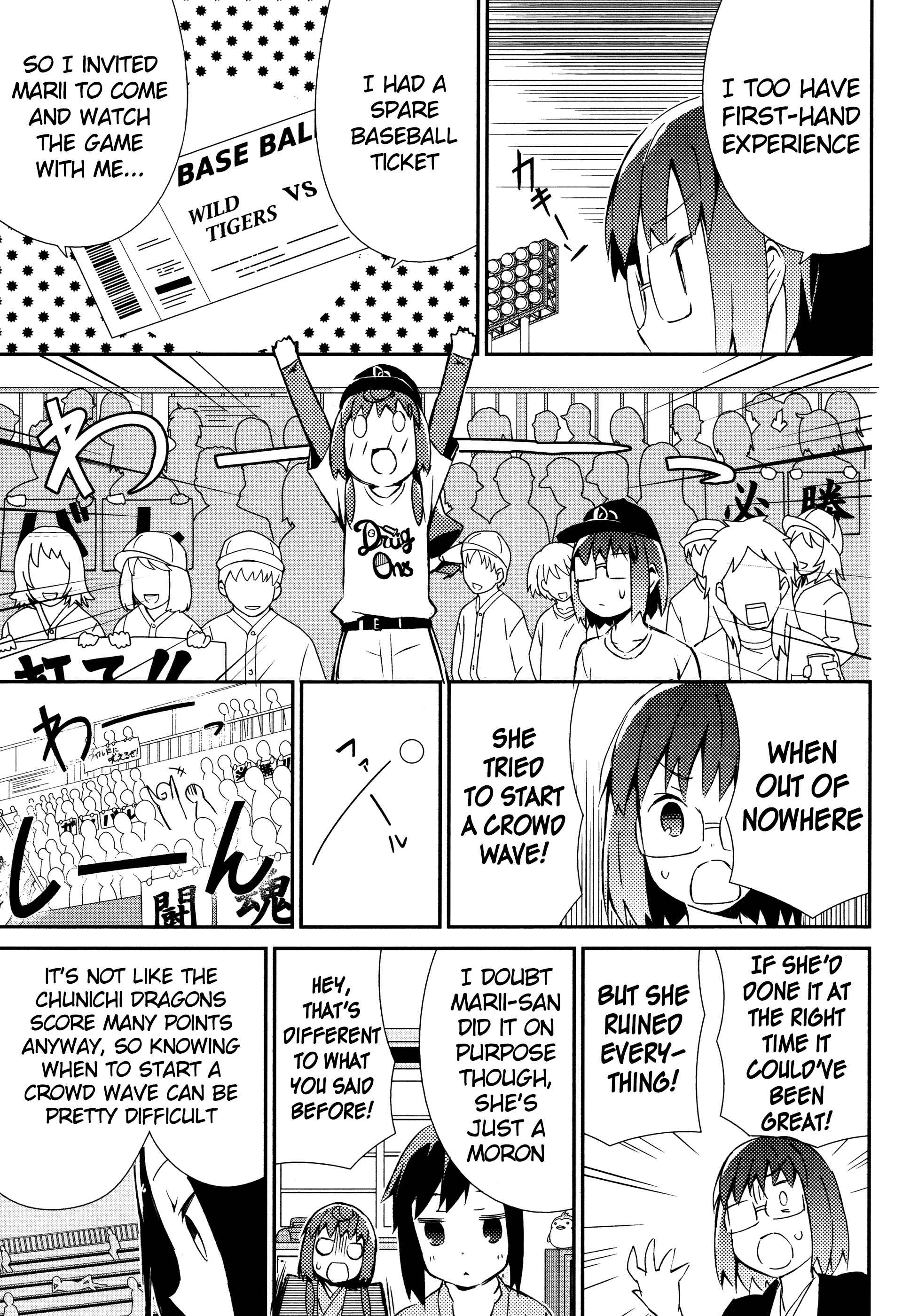 Page 6 Chapter 27 Joshiraku