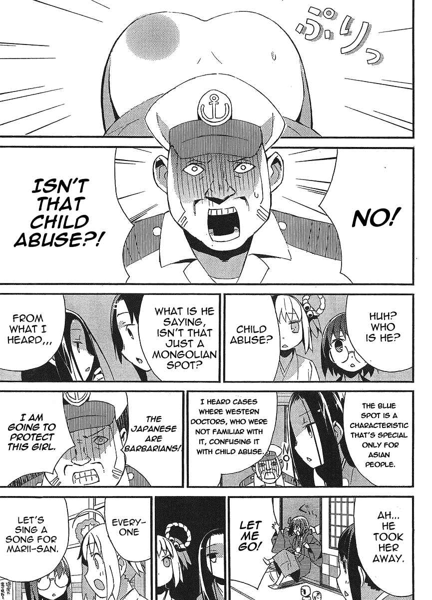 Page 13 Chapter 13 Joshiraku
