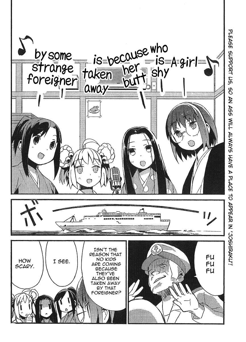 Page 14 Chapter 13 Joshiraku