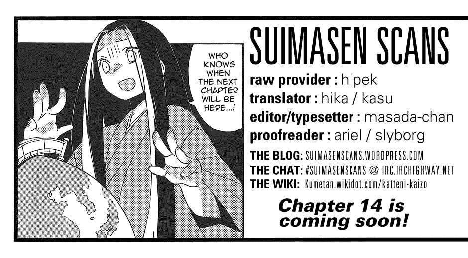 Page 15 Chapter 13 Joshiraku