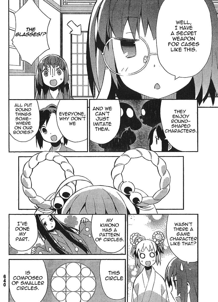 Page 6 Chapter 13 Joshiraku