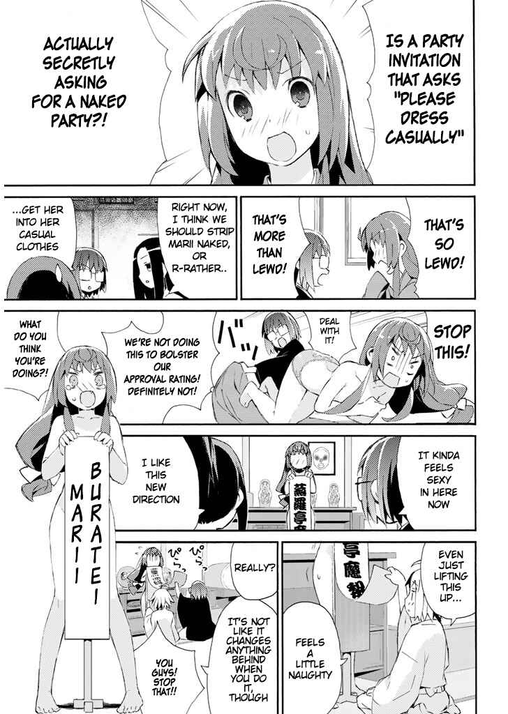 Page 10 Chapter 16.5 Joshiraku