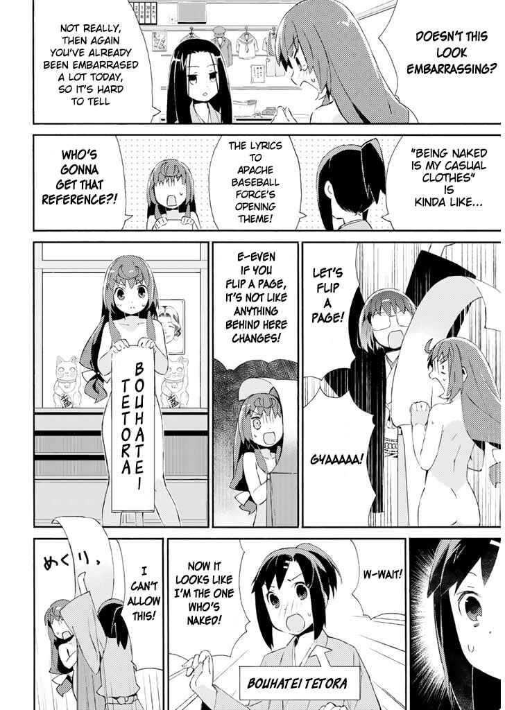 Page 11 Chapter 16.5 Joshiraku