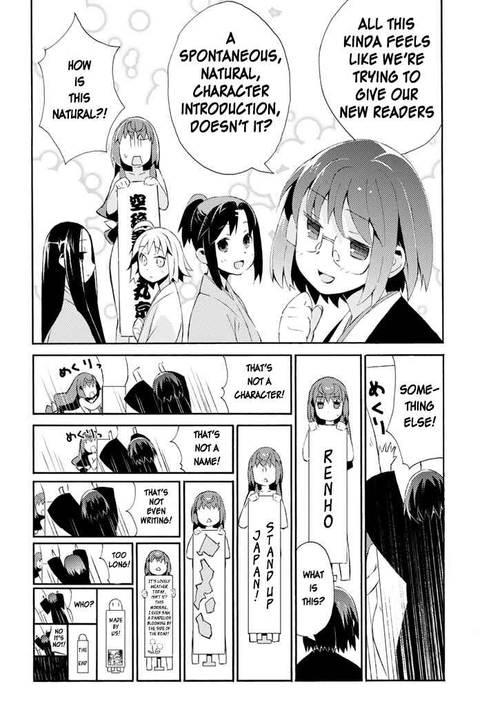 Page 13 Chapter 16.5 Joshiraku
