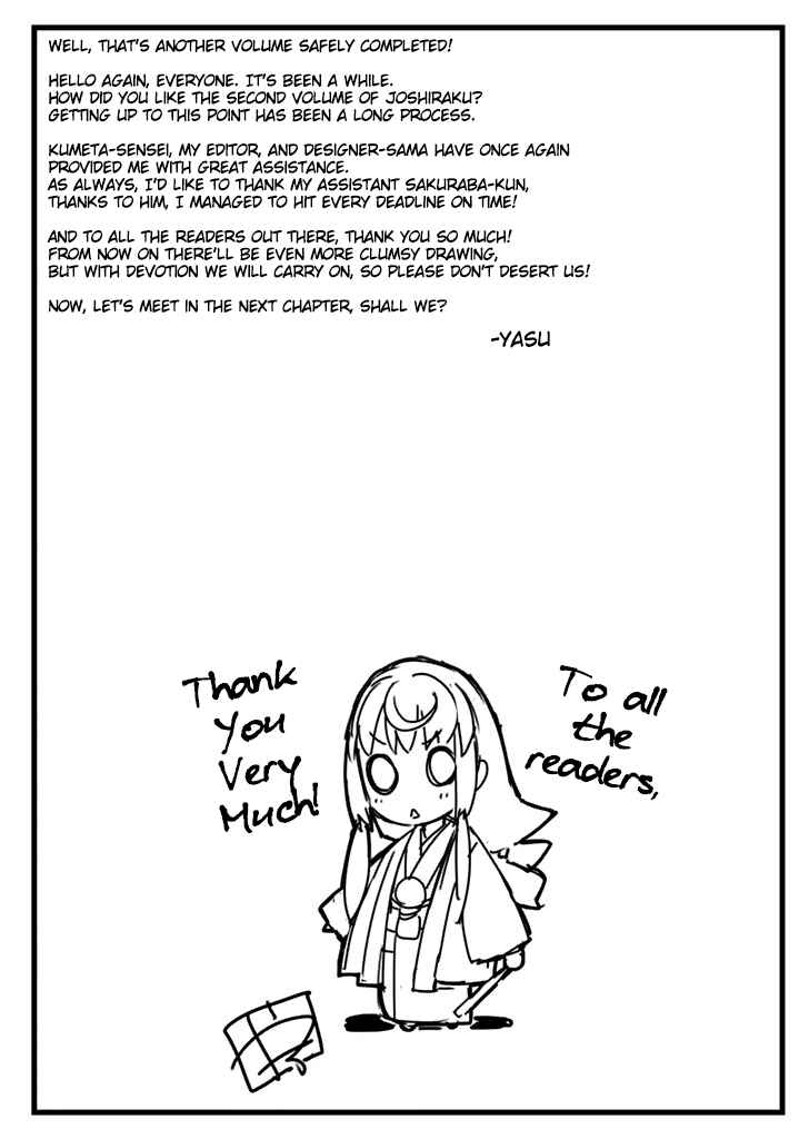 Page 14 Chapter 16.5 Joshiraku