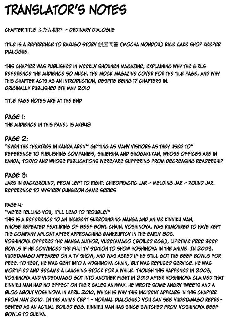 Page 15 Chapter 16.5 Joshiraku