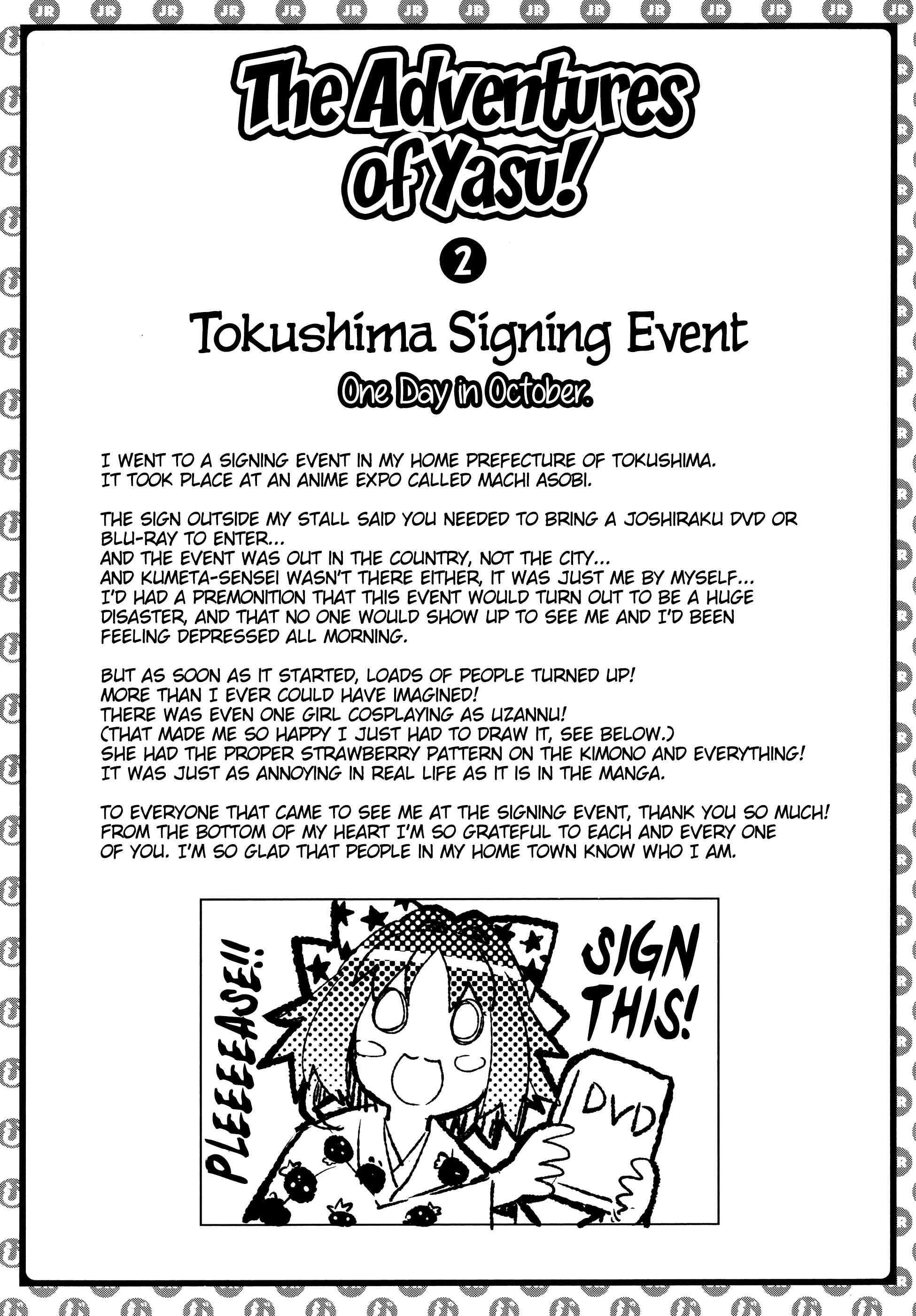 Page 13 Chapter 39 Joshiraku
