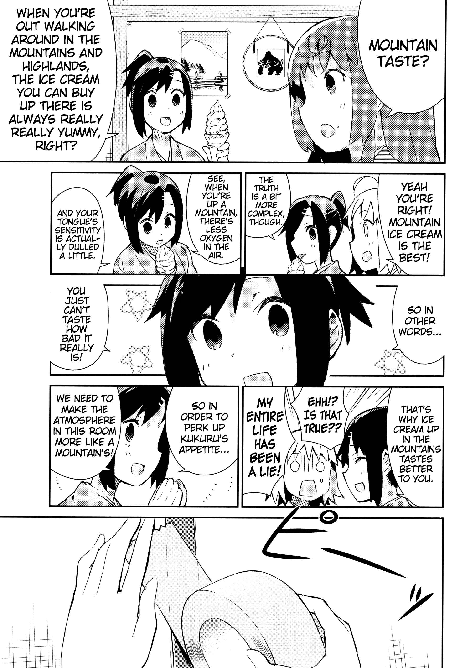 Page 3 Chapter 39 Joshiraku