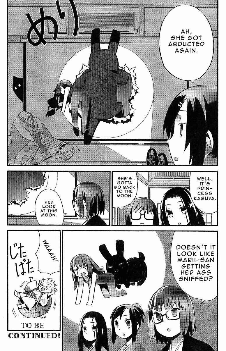 Page 14 Chapter 14 Joshiraku