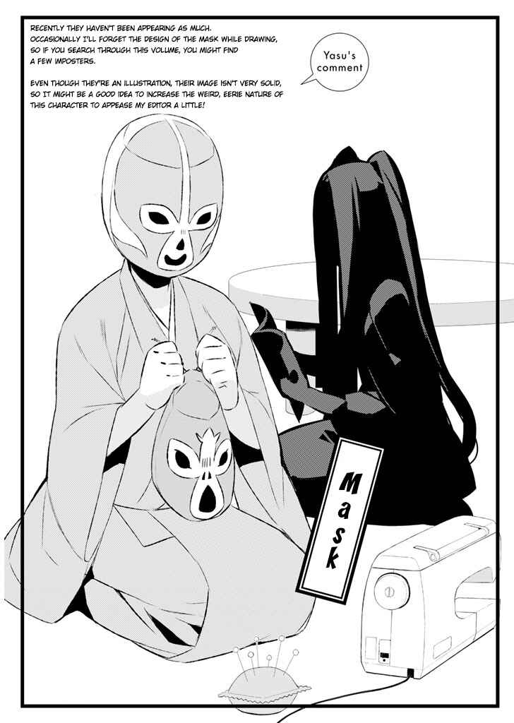 Page 16 Chapter 15 Joshiraku